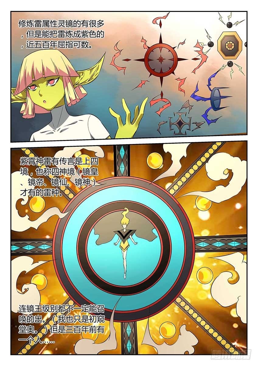 第79话\/往事