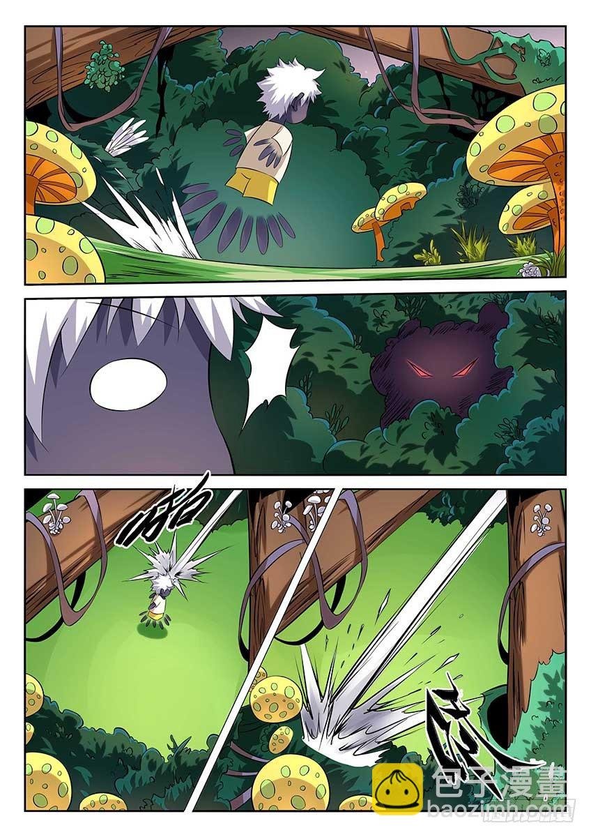 第85话\/遇袭