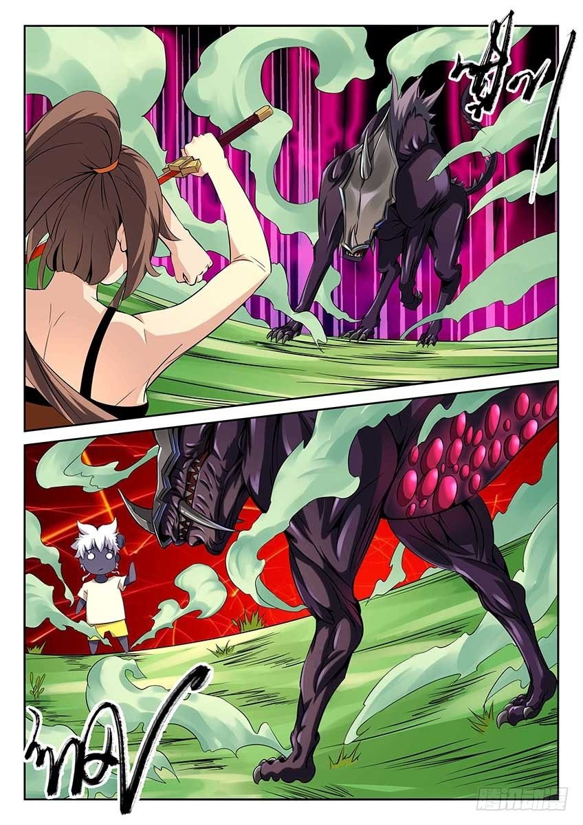 第86话\/应战