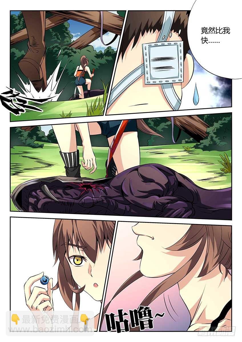 第87话\/包围