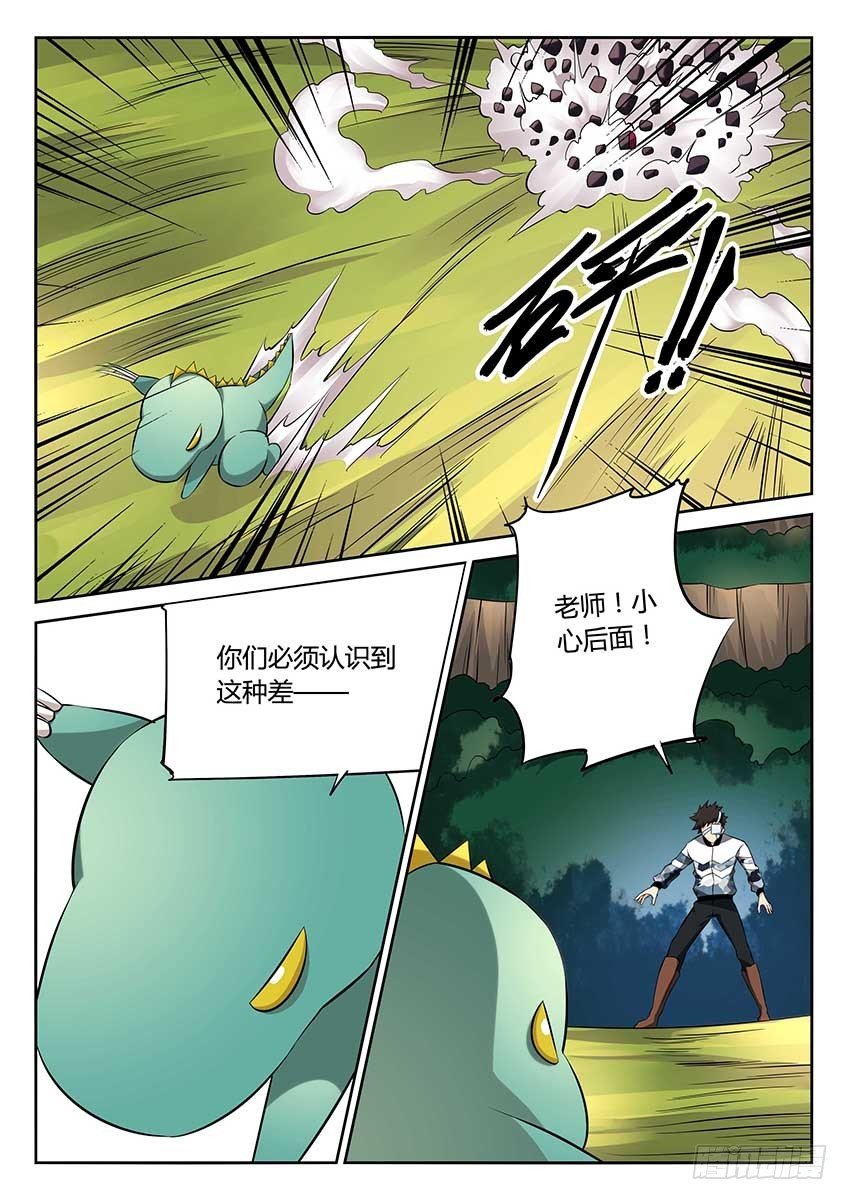 第89话\/压制