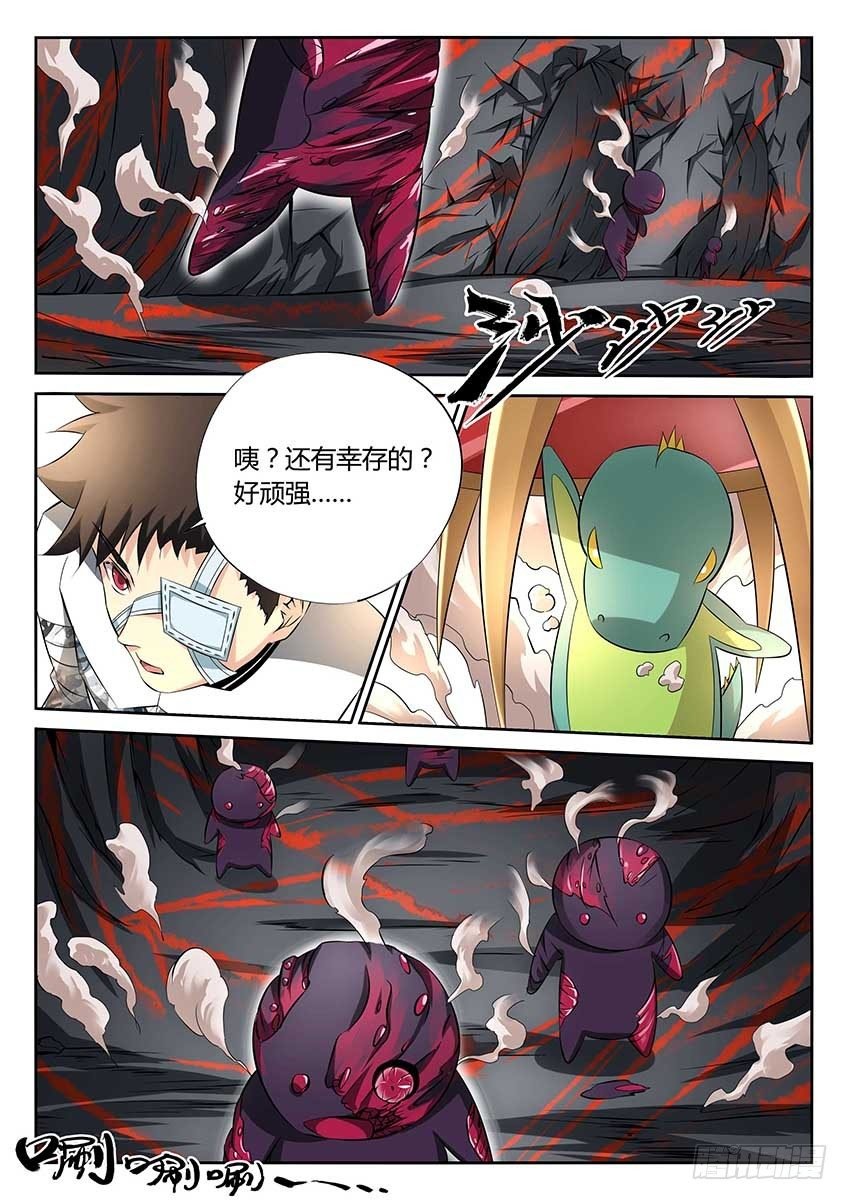 第91话\/合体