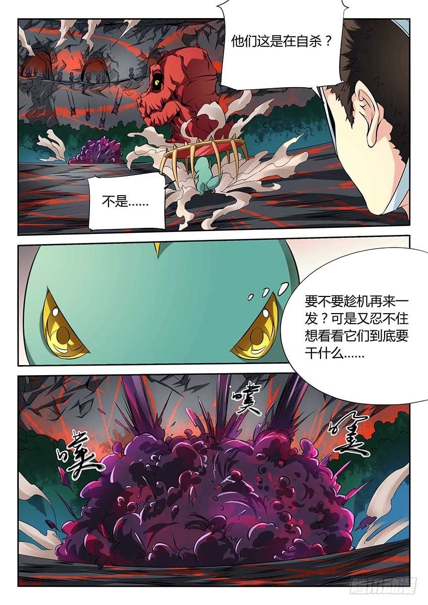 第91话\/合体