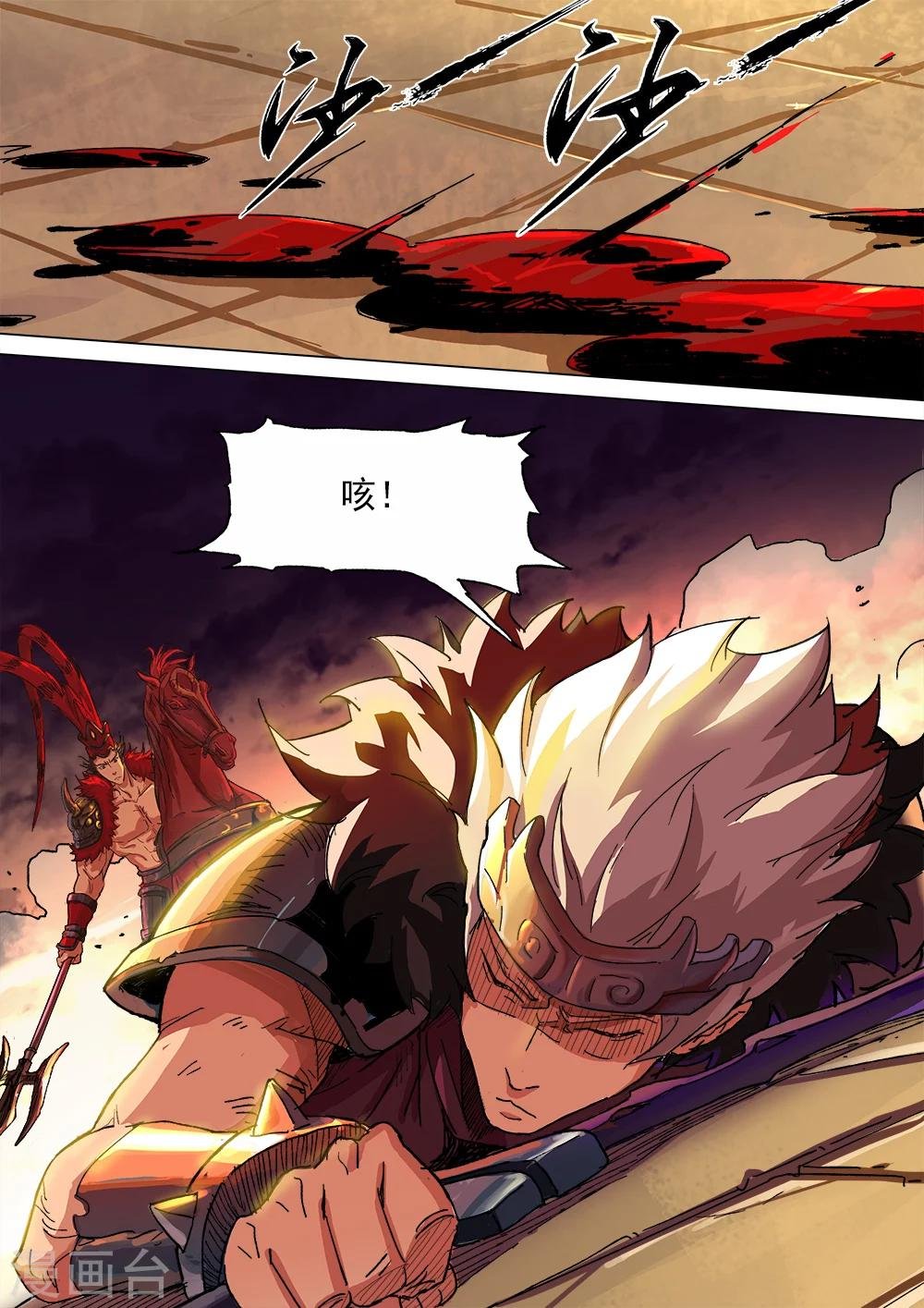 第13话 逃