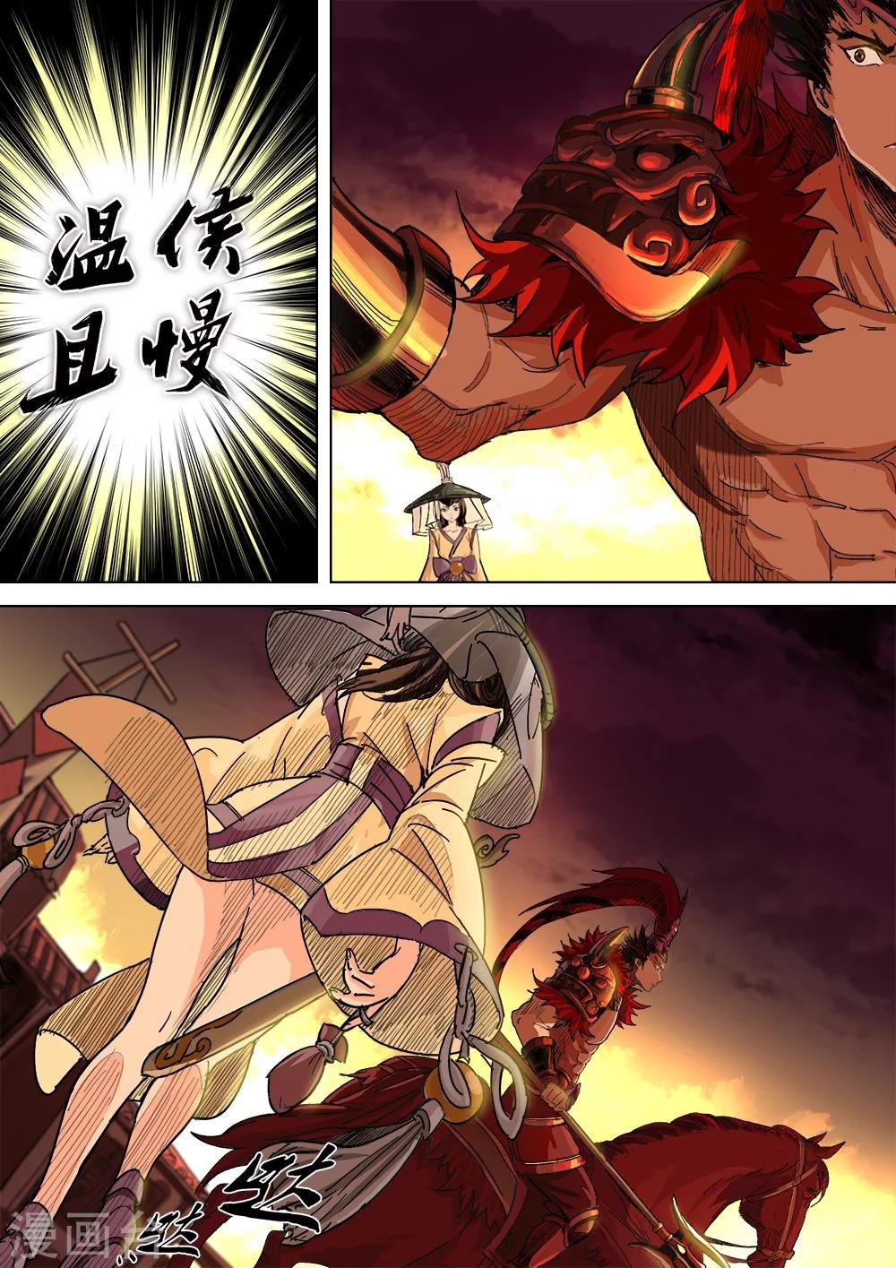 第13话 逃