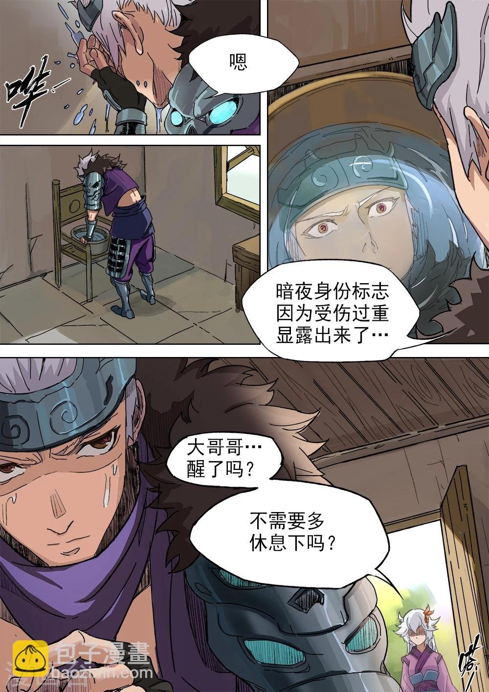 第14话 暗夜标志