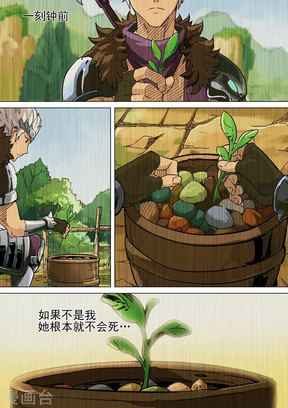 第26话 反击