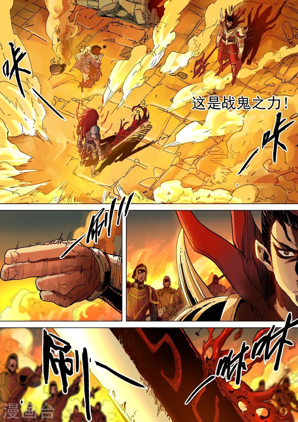 第26话 反击