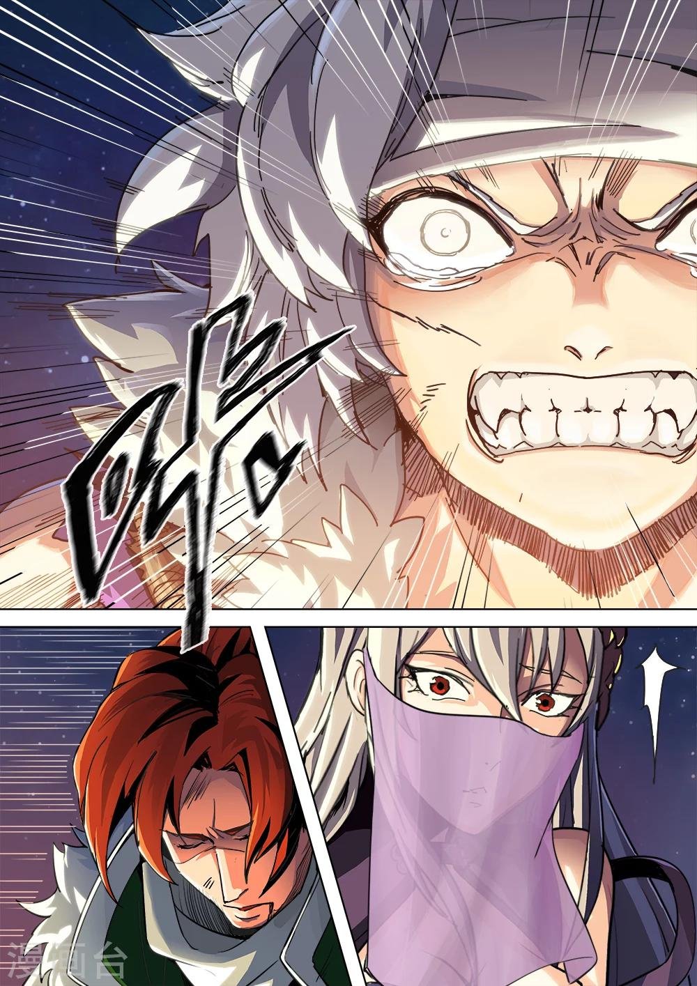 第3话 暴走的少年