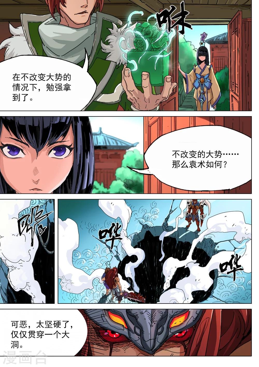 第58话 对与错