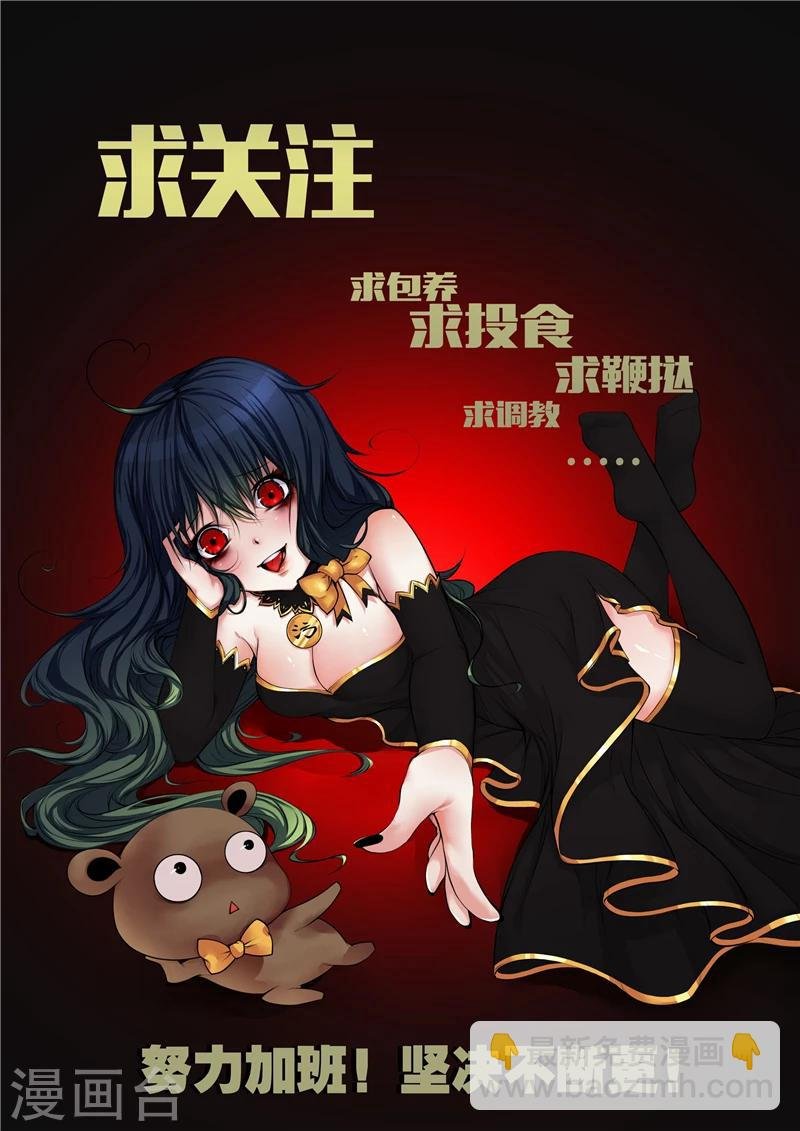 第10话 末日3