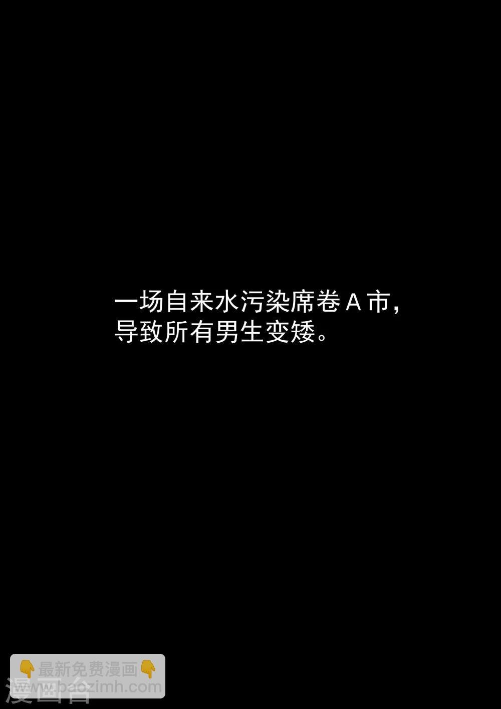 第12话 白雪公主