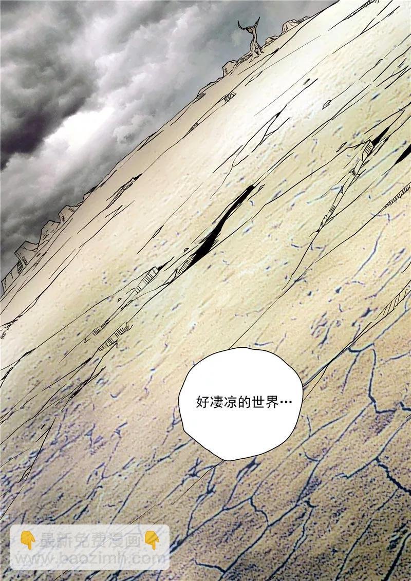 第15话 地下城老鼠