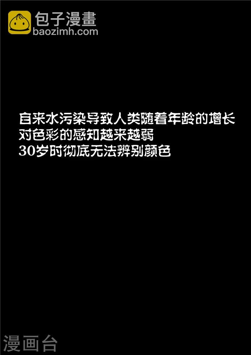 第3话 红妆