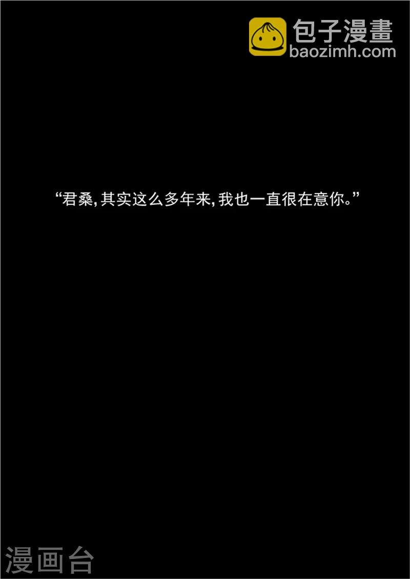 第7话 疯狂马戏人