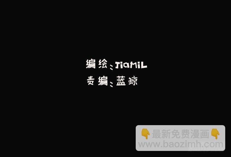 第1话 撩妹十级