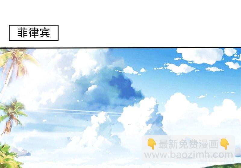 第1话 撩妹十级