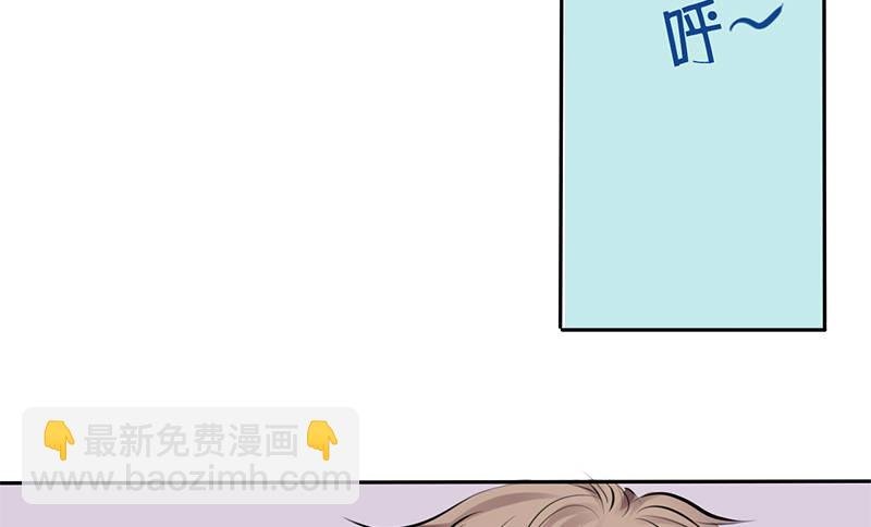 第1话 撩妹十级