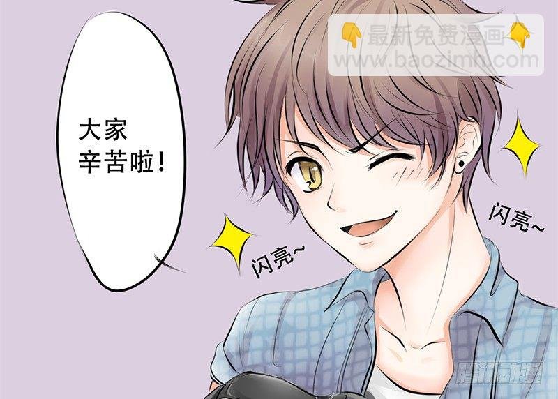 第1话 撩妹十级