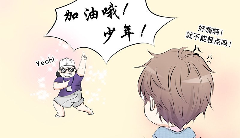 第1话 撩妹十级