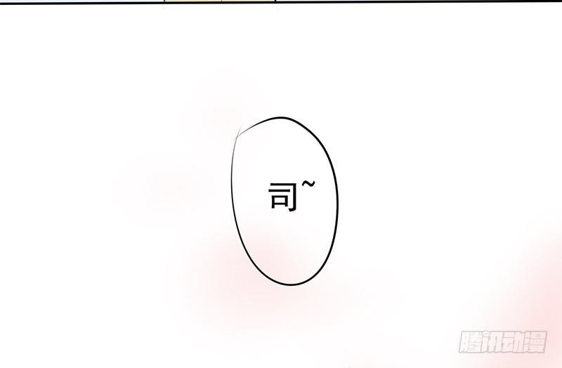 第1话 撩妹十级