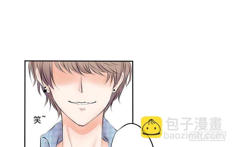 第1话 撩妹十级