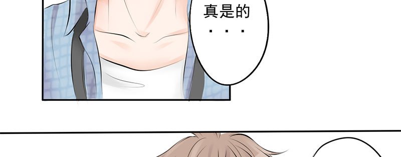 第1话 撩妹十级