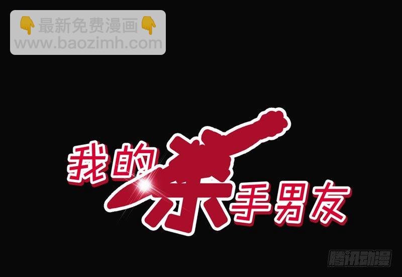 第10话 我可爱的妹妹居然…