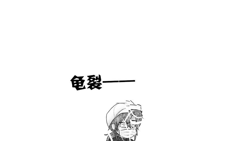 第10话 我可爱的妹妹居然…