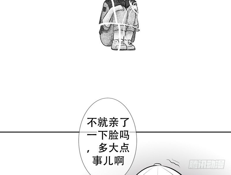 第10话 我可爱的妹妹居然…