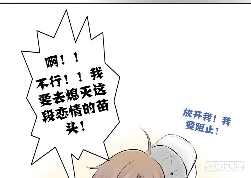 第10话 我可爱的妹妹居然…