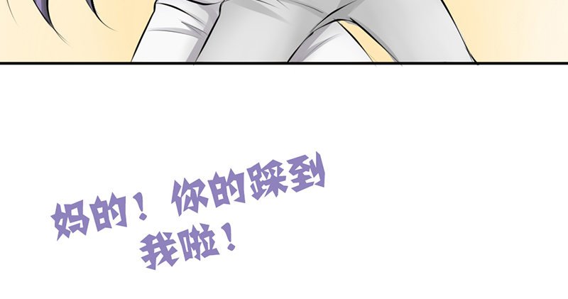 第10话 我可爱的妹妹居然…