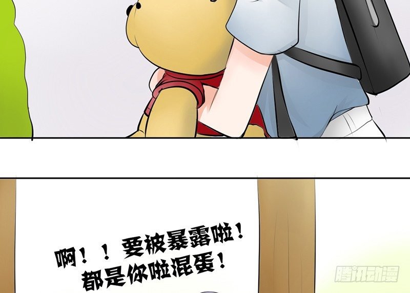 第10话 我可爱的妹妹居然…