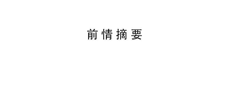 第12话 这才是正确的打开方式？