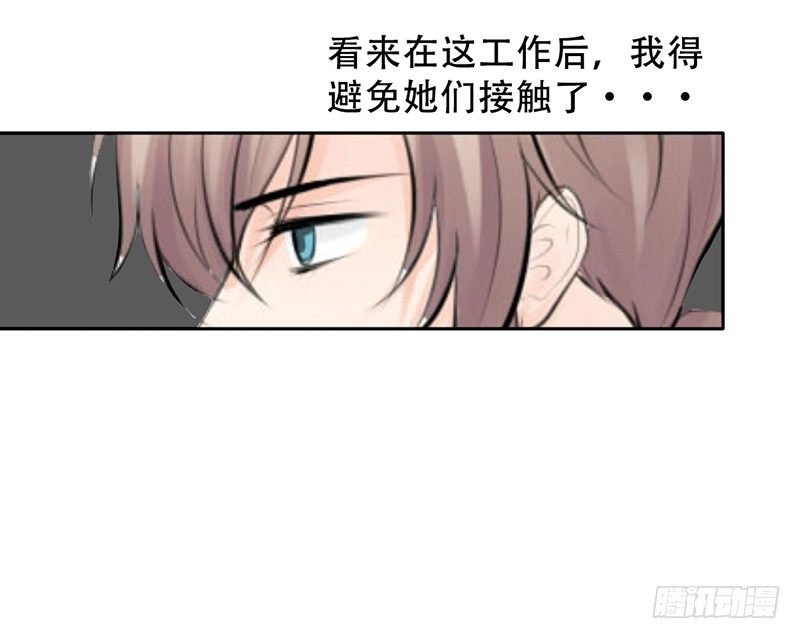 第12话 这才是正确的打开方式？