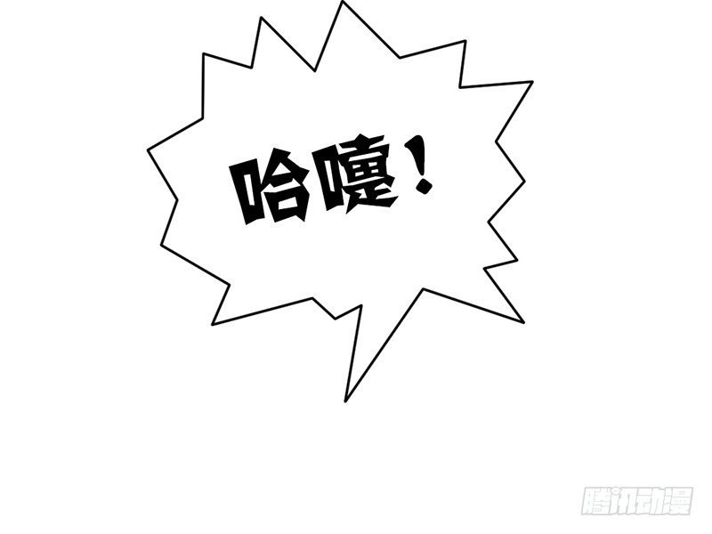 第12话 这才是正确的打开方式？