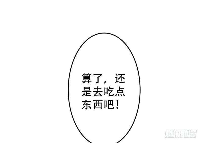 第12话 这才是正确的打开方式？
