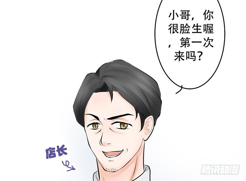 第12话 这才是正确的打开方式？