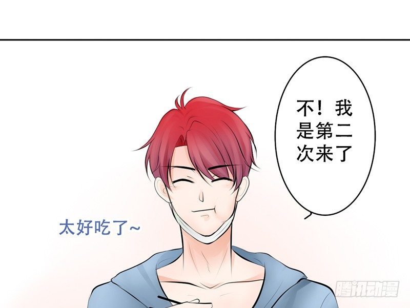 第12话 这才是正确的打开方式？