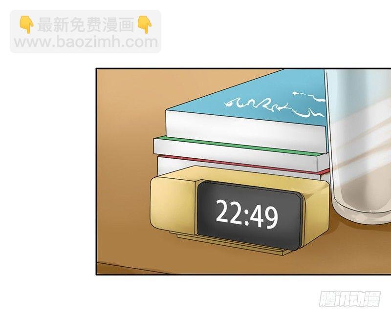第13话 赚点“外快”
