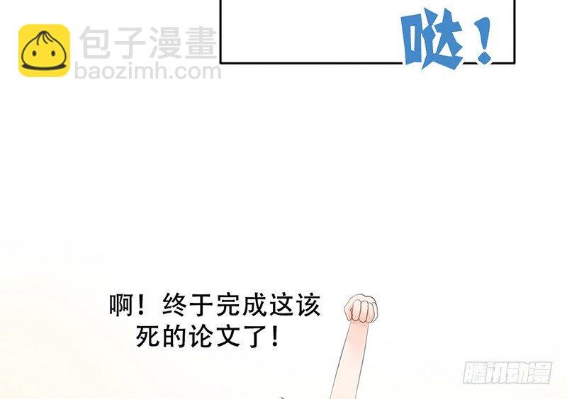 第13话 赚点“外快”