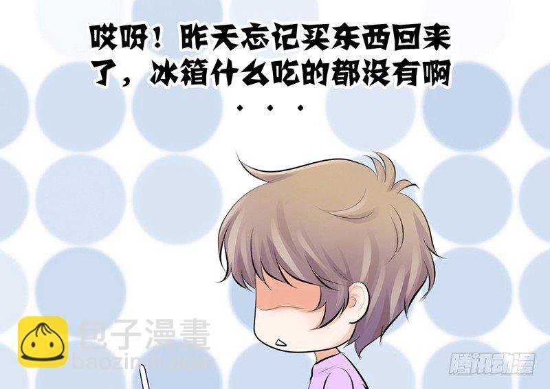 第13话 赚点“外快”