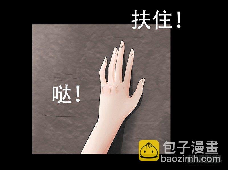 第13话 赚点“外快”