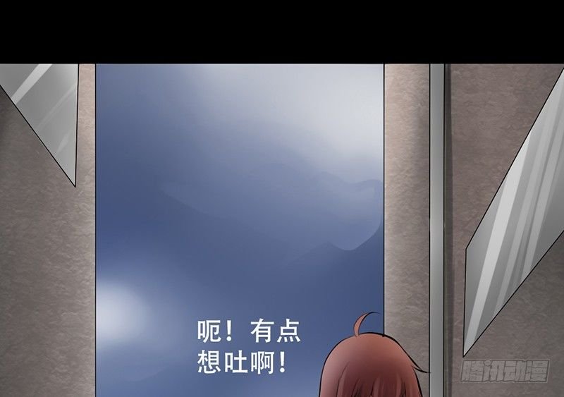 第13话 赚点“外快”