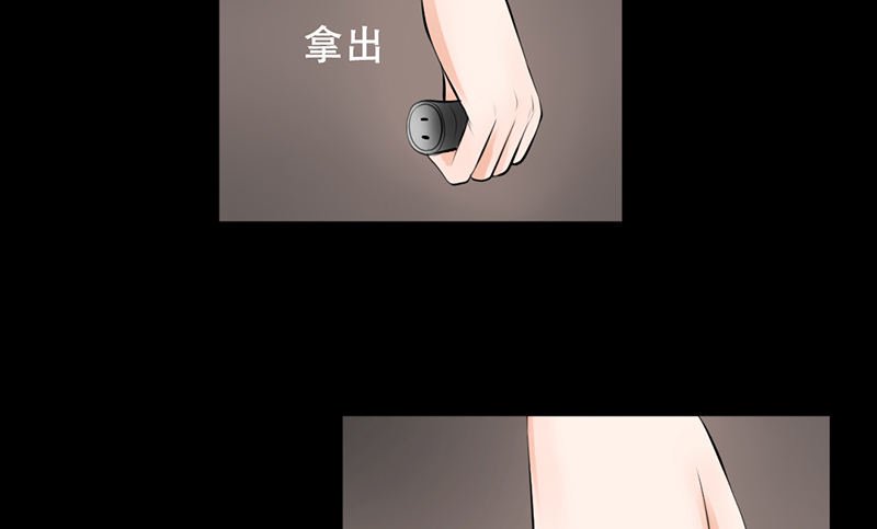 第13话 赚点“外快”