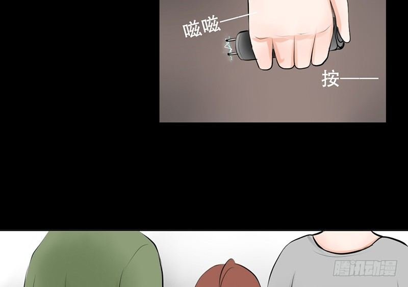 第13话 赚点“外快”