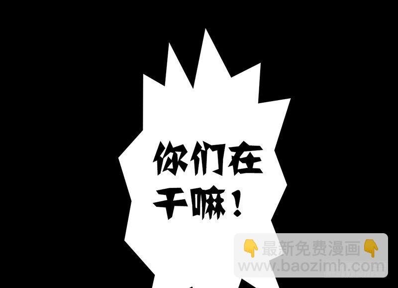 第14话 “英雄”救“美”？
