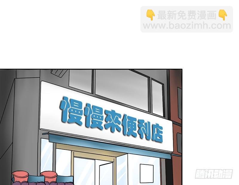 第14话 “英雄”救“美”？