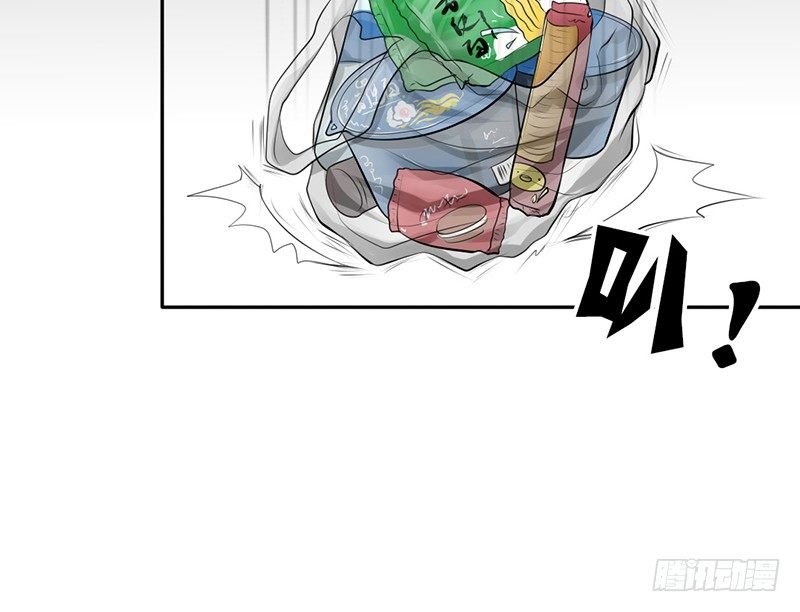第14话 “英雄”救“美”？