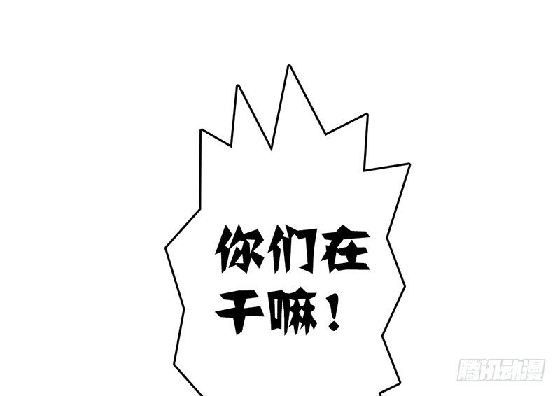 第14话 “英雄”救“美”？